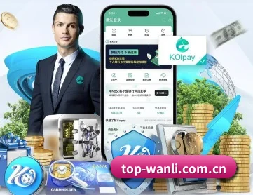 万利官网 APP